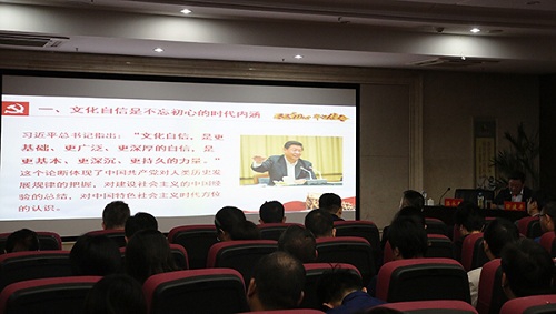 “不忘初心、牢記使命”主題教育進(jìn)行時(shí) 做國(guó)有企業(yè)文化自信堅(jiān)定踐行者——集團(tuán)黨委書(shū)記、董事長(zhǎng)涂建平宣講主題教育黨課